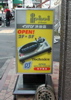ISHIBASHI MUSIC STORE IN SHIBUYA